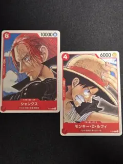 モンキー・D・ルフィ シャンクス 『ONE PIECE FILM RED』第2弾