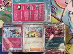 デッキビルドボックス カードのみ