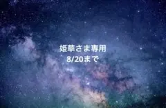 Ratimeria 初回限定盤 Rib 5thアルバム 特典付き