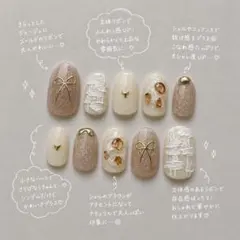 即購入⭕️ニュアンスネイルチップ マグネット リボン ぷっくり