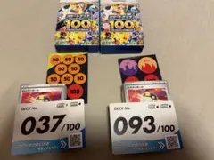 ポケモンカードゲーム スタートデッキ100 AR抜き　037番　093番