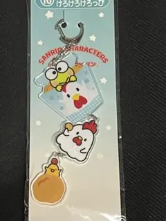 けろけろけろっぴ アクリルキーホルダー