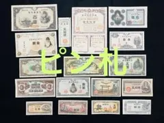 2025年最新】武内 5円札の人気アイテム - メルカリ