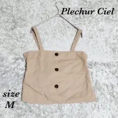 プレシュールシエル (M) ベアトップ ボタン飾り リネン生地 リボン 麻混のサムネイル