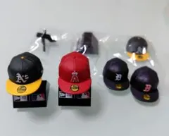 ニューエラ MLB キャップ ミニチュアフィギュアコレクション　まとめ売り