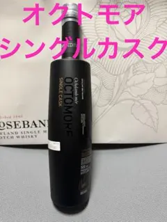 2025年最新】オクトモアの人気アイテム - メルカリ