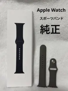 apple watch スポーツバンド 純正