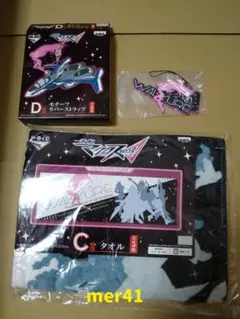 Item thumbnail for item f2790e16-54ee-4808-aae3-ca88c7c4ac8b