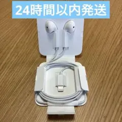 iPhone11 iPhone12 iPhone13 純正イヤホン アップル