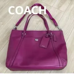 人気色 COACH レザー ダービー ペブルド トートバッグ パープル A4 
