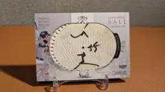 15枚限定）丸佳浩 CROSS FOIL SIGNING BBM 2023 - メルカリ