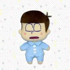 送料込 新品 おそ松さん おやすみ６つ子 BIGぬいぐるみ カラ松 35cm