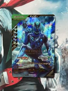 ガンバレジェンズ CX5-001 LR 仮面ライダーゼッツ テクノロムストリーム