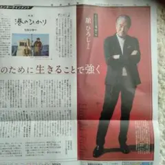 2025年最新】舘ひろしの人気アイテム - メルカリ