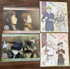 Item thumbnail for item 822bc35a-2359-4f82-90a4-0153c999c2c0