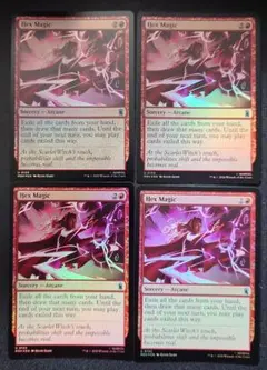 放浪する救い手 MTG プロモ foil pws 百瀬寿 放浪皇 1枚 - メルカリ