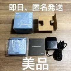 ゲームボーイアドバンスSP 本体 パールブルー