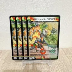 2026年最新】ロマネスクの人気アイテム - メルカリ