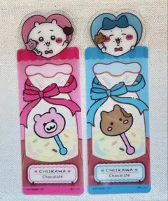 ちいかわ ブックマークコレクションまとめ売り