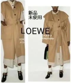 新品 3way LOEWE ラッフルディテール ウールカシミアコートキャメル36 