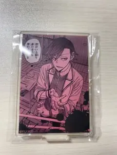 秋田書店公式オンラインくじ 桃源暗鬼 C賞アクスタ 花魁坂 京夜