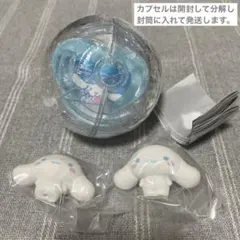 サンリオキャラクターズ ふわふわフロッキードール カプセルステッキ シナモロール