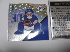 2025年最新】郡司裕也 ステッカーの人気アイテム - メルカリ