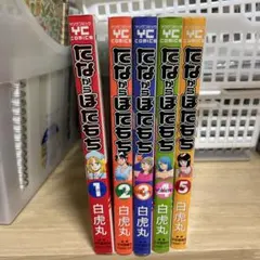 2025年最新】白虎丸 漫画の人気アイテム - メルカリ