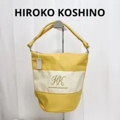 ゆ163★① 新品訳あり HIROKO KOSHINO ハンドバッグ イエロー