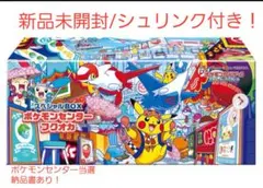 2026年最新】ポケモンセンターフクオカの人気アイテム - メルカリ