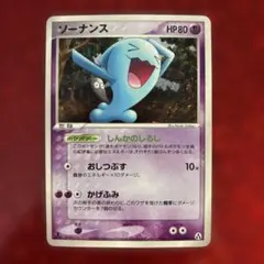 希少！　美品！　PCG 2005 ソーナンス