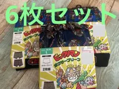 ビックリマン　Lサイズ　ボクサーブリーフ　6枚セットのサムネイル