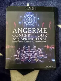 ANGERME 和田彩花卒業スペシャル 輪廻転生