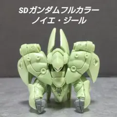 SDガンダムフルカラー ノイエ・ジール 機動戦士ガンダム フィギュア