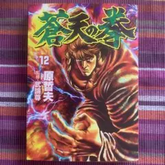 Item thumbnail for item a165190b-a58f-4697-925a-ccb66f705b2d