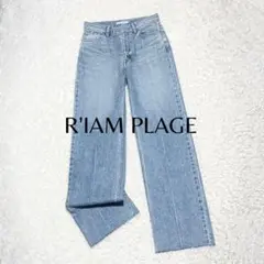 24年 美品 PLAGE R'IAM スラックス DENIM 定価2.5