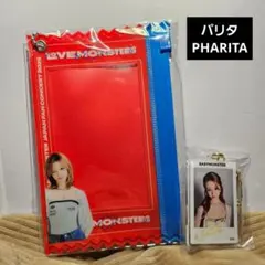 BABYMONSTER カプセルトイ パリタ セット