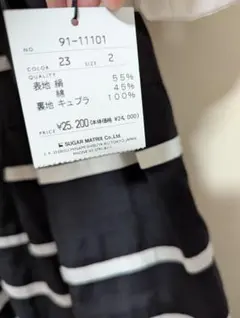 新品タグ付き　STRAWBERRY FIELDS 七分袖ストライプワンピース　М