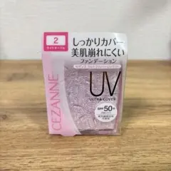 新品 セザンヌ ウルトラカバーUVパクト 2のサムネイル