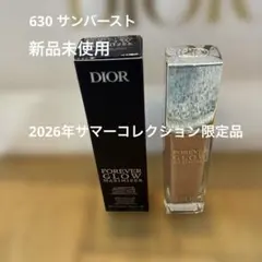 【新品未使用】Dior Forever Glow 630 Sunburst
