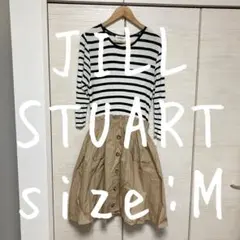 JILLSTUART ジルスチュアート ドッキングワンピース ボーダー 　M