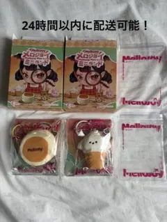 Mellojoy メロジョイ ミニランド ミニプレーンスフレ ミニタピオカ