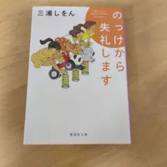 Mーーー☆様 リクエスト 4点 まとめ商品