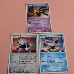 2026年最新】あルセウス ギラティナ パルキア ディアルガの人気