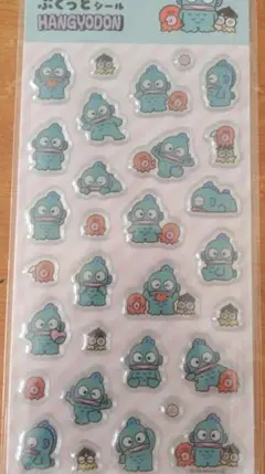 ぷくっとシール　ハンギョドン　サンリオ