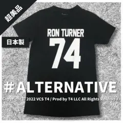 【超美品】オルタナティブ 半袖Tシャツ M 黒 日本製 コットン ✓3222