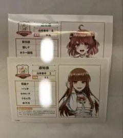 のあさん　えとさん　ブロマイド　セット　カラフルピーチ