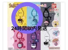 たまごっち カラフルマルチチャーム2 2個セット