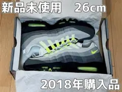 AIR MAX 95 OG エアマックス95 イエローグラデ