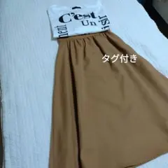 未使用！タグ付き。着回し◎クイーンズコートベージュスカートQUEENSCOURT